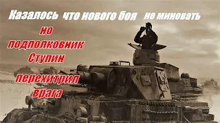 Рейд танкистов по тылам противника # танковая бригада история одного подвига @VoyennyyeMemuary​