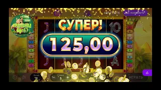 BELBET ВЫИГРЫШИ / ЗАНОСЫ #7 @BelBelka