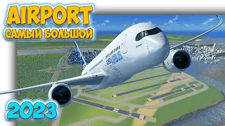 THE BIGGEST AIRPORT IN THE GAME - UPDATE - Cities Skylines - Plazas & Promenades - #17