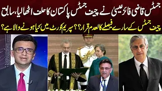 Law Expert Irfan Qadir & Muneeb Farooq Shocking Revelations | CJP Qazi Faez Esa | SAMAA TV