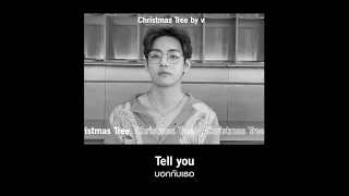 [แปลเพลง/Thaisub] - christmas tree by v bts   #thaisub