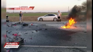 НАПЕРЕГОНКИ С СОВЕСТЬЮ? МОМЕНТ ДТП СО СВЯЩЕННИКОМ-БАЙКЕРОМ