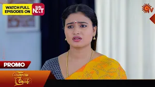 Priyamaana Thozhi - Promo | 08 March 2024  | Tamil Serial | Sun TV