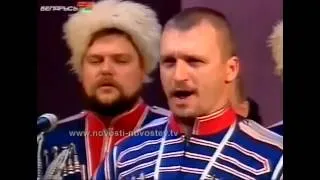 Кубанский хор,  Встань за веру, Русская земля!
