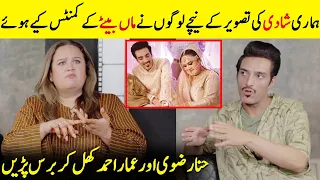 Hina Rizvi Ammar Gets Emotional On Her Wedding | Fairytale | Hina Rizvi & Ammar Ahmed | SB2Q