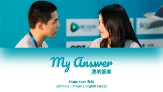 [CHI/PYN/ENG] Zhang Yuan 张远《My Answer 我的答案》Male Ver【Forever Love OST 百岁之好, 一言为定】