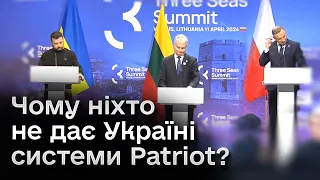 Чому Європа не дає Україні Patriot? Несповідана відповідь Дуди та обнадійлива новина від Зеленського