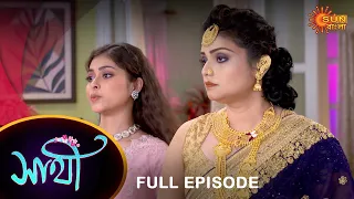 Saathi -  Full Episode | 22 Feb 2023 | Full Ep FREE on SUN NXT | Sun Bangla Serial