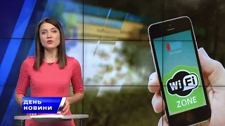 День. Новини TV5. Випуск 17-00 за  04.10.2017