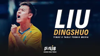 🔥 Best Table Tennis Rallies Of Liu Dingshuo | 刘丁硕