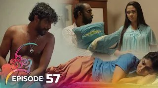 Jaanu | Episode 57- (2023-05-12) | ITN