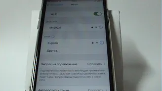 Подключение iPhone к сети Wi-Fi