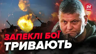 😱ЗСУ відбили 70 атак за 24 лютого / ЗВЕДЕННЯ ГЕНШТАБУ