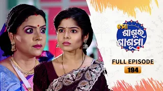 Mo Sasura Sasumaa | Full Ep 194 | 26th April 2024 | TarangTV | Tarang Plus