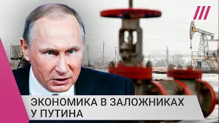 Деградация экономики РФ: что скрывается за хвалебными цифрами Путина