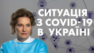 Що таке CОVID-19 з наукової точки зору? Ольга Голубовська пояснює симптоми вірусу та його лікування.