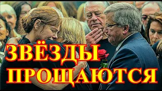 У САШИ ОСТАНОВИЛОСЬ СЕРДЦЕ....ЧАС НАЗАД СООБЩИЛИ О СМЕРТИ ГЛАВНОГО ЧЕЛОВЕКА РОССИИ...СКОРБИМ ВМЕСТЕ