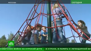 Собянин открыл парк в Южном Бутово.