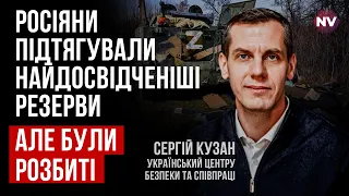 Окупанти поки не розуміють, в яку пастку попали – Сергій Кузан