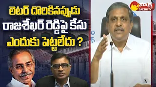 Sajjala Ramakrishna Reddy about Narreddy Rajasekhar Reddy on YS Vivekananda Reddy Case |@SakshiTV