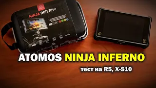 Обзор рекордера ATOMOS NINJA INFERNO - как избавиться от перегрева в камере