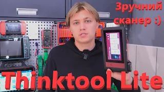 Thinkcar Thinktool Lite - Сканер який сподобався, ціна/якість топова!