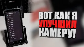 Как улучшить камеру на СЯОМИ | Xiaomi фишка с улучшением видео и фото на Android