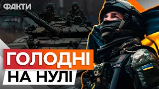 200 тис. ЗА ПІДБИТИЙ КОРАБЕЛЬ ⚡️ Скільки ПЛАТЯТЬ ВІЙСЬКОВИМ та чому на фронті ПРОБЛЕМИ З ЇЖЕЮ