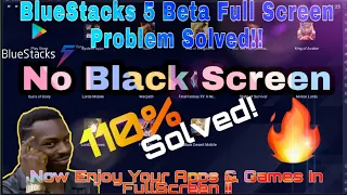 BlueStacks 5 Beta Full Screen Problem Solved ! Screen Goes Black In Full Screen | 100% Working Trick