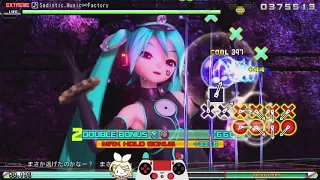 「Sadistic.Music∞Factory」10★ Hidden Perfect | Extreme【Project Diva: FT DX】