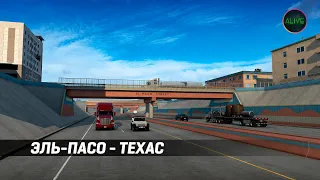 ЭЛЬ-ПАСО В DLC TEXAS ДЛЯ ATS!