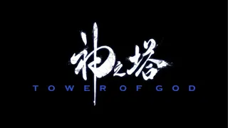 Tower of God opening & ending Japanese version 1 hour