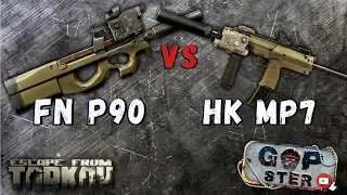 Тарков. FN P90 VS HK MP7. Битва лучших Пистолетов Пулеметов. Кто Сильнее?