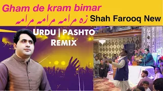 Shah farooq new hit Song | Gham de kram bimar | Za mrama mrama