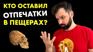 ТОП-6 научных новостей по версии АНТРОПОГЕНЕЗ.РУ | Александр Соколов