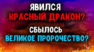 Раскрыта великая тайна из Книги Откровение Иоанна! Последнее время. Проповеди христианские