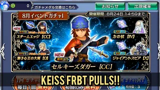 Keiss FR BT Pulls! [DFFOO JP]