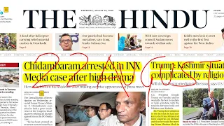 The Hindu Newspaper Analysis 22August 2019| Daily Current Affairs