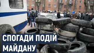 Хмельницький Майдан: спогади про події восьмирічної давнини