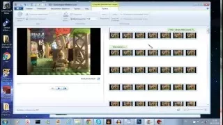 как обрабатывать лего мультик в windows live киностудии
