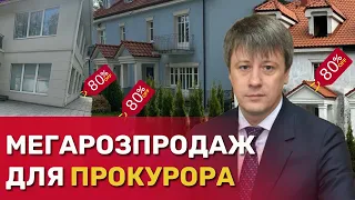 Прокурор Андрєєв захопив елітну землю в Конча-Заспі? Як стражі закону заробляють на життя? | СтопКор