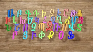 Armenian Alphabets (Eastern) | Armenian Alphabets Song | Armenian Alphabets dance |