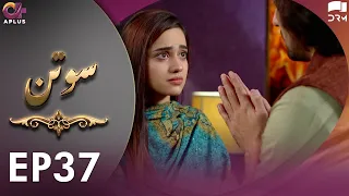 Pakistani Drama | Sotan - Episode 37 | Aplus Dramas | Aruba, Kanwal, Faraz, Shabbir Jan | C3C1O