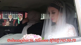 Свадьба Амирхана и Анисы Ловзар 2017 г.