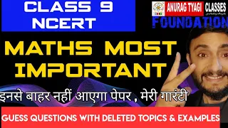 Class 9 Maths Chapterwise Most Important Questions with Deleted Syllabus | ATC Foundation - 9 & 10