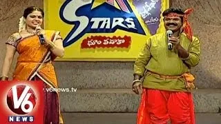 Telangana Special Folk Songs || Folk Star Dhoom Thadaka - 08 || V6 News