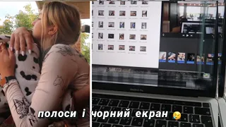 VLOG Зламався MacBook😭 Думаю як облаштувати підвал🫣