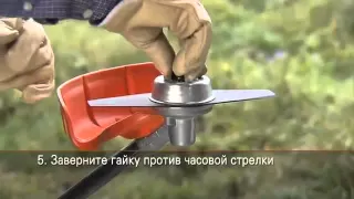 Установка на мотокосу STIHL двухлистного режущего ножа specinstrument.ua