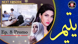 Yateem Episode 8 Promo | Sana Fakhar | Syeda Hurain | New Pakistani Drama 2022 | Crime Patrol | C2V1