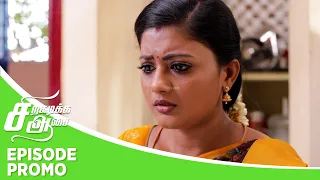 Siragadikka Aasai | Episode Promo | 3rd May 2024